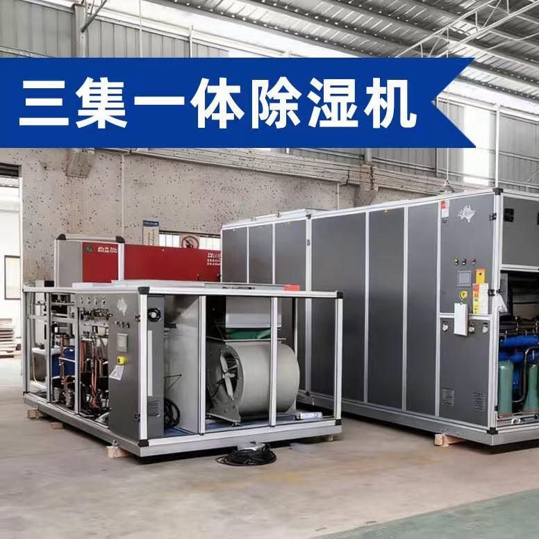 مضخة حرارية لإزالة الرطوبة من حمام السباحة 3 في 1 من Blueway: درجة حرارة ثابتة + إزالة الرطوبة، أداء شامل عالي، آمنة ومستقرة