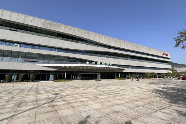 مركز جيانغشان هوشان الوطني للياقة البدنية