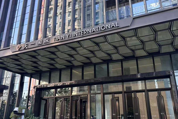 فندق Xi'an Tianyi International Hotel (فندق Xi'an High-tech JW Marriott)